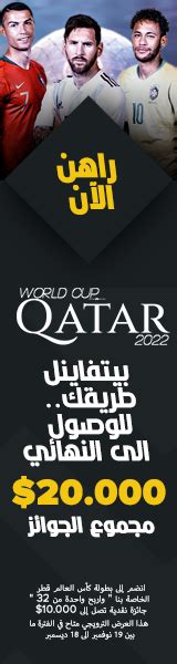 qatar betting sites|Gambling in Qatar .